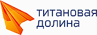 Титановая долина